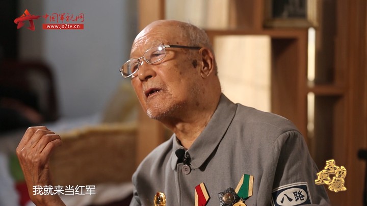 【寻访英雄㉝】“百战老红军”余新元：7次身负重伤 抗日战争中黄土岭战斗的亲历者（上）