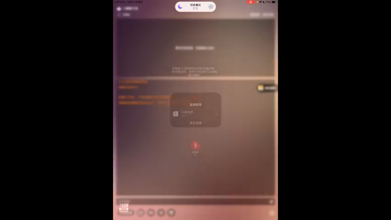 【2021-10-15 08点场】1671701丶斗神主播187：【斗神主播第一人】S17赛季支持所有版本