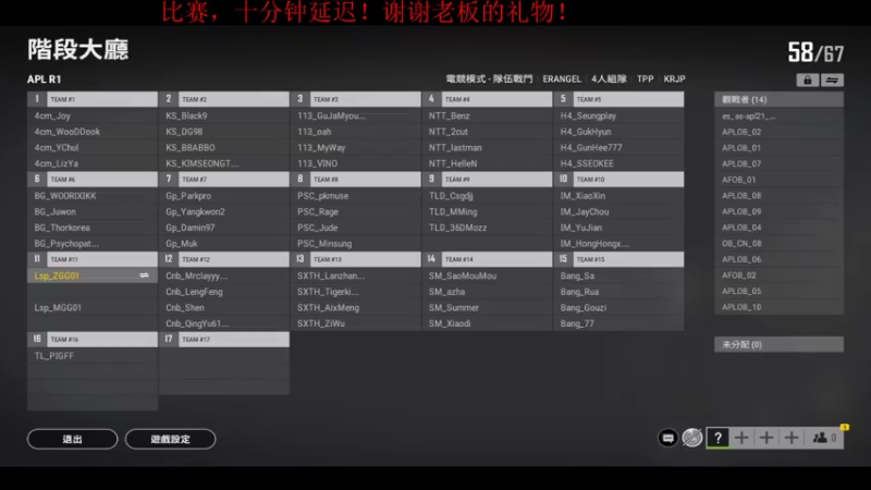 【2021-10-15 17点场】4AM王欣：5点APL比赛!!!!!
