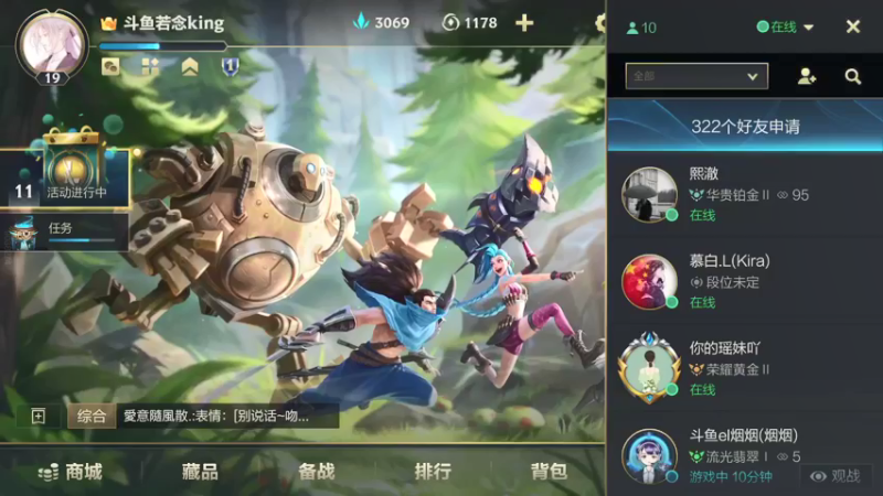 【2021-10-12 12点场】若念king：已全服第一！最强打野思路教学
