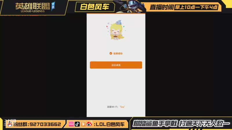 【2021-10-15 09点场】白色风车丶丶丶丶：国服第一小鱼人，钻石冲王者，双测第一！