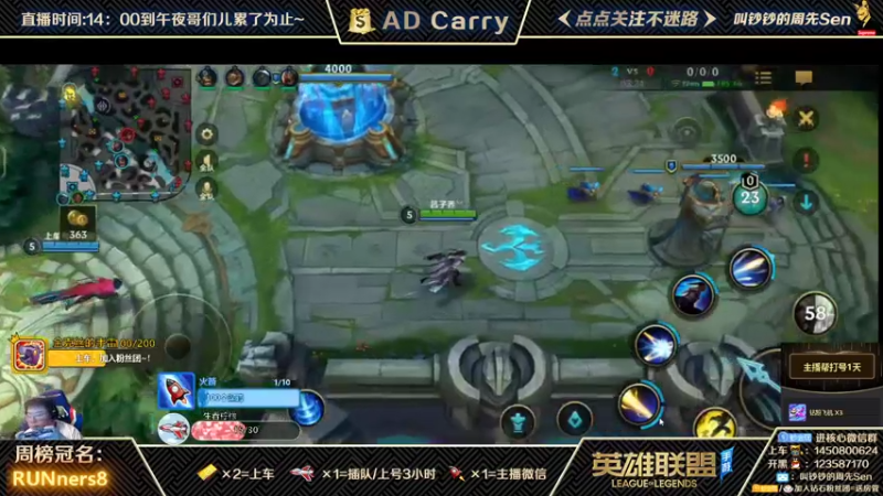 【2021-10-14 04点场】叫钞钞的周先Sen：国服微信前百ADC，带粉上车，有车位！