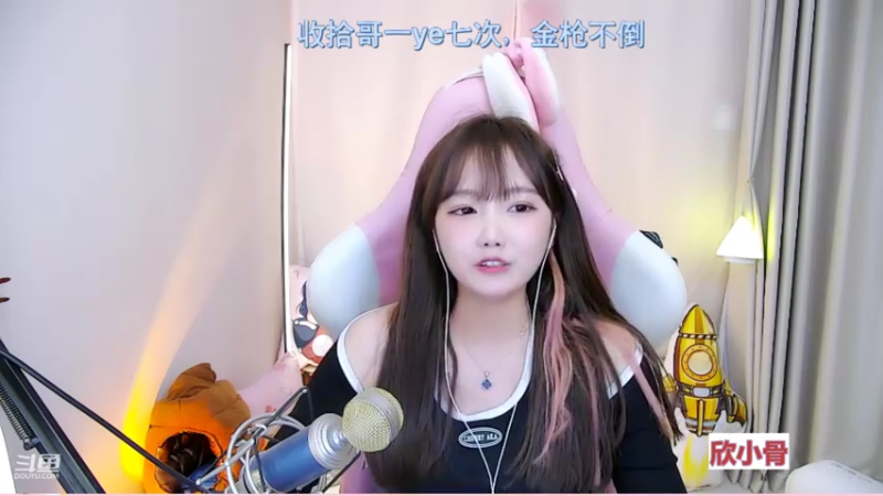 【2021-10-14 15点场】欣小菜：【有车位】萌妹带粉上大分！