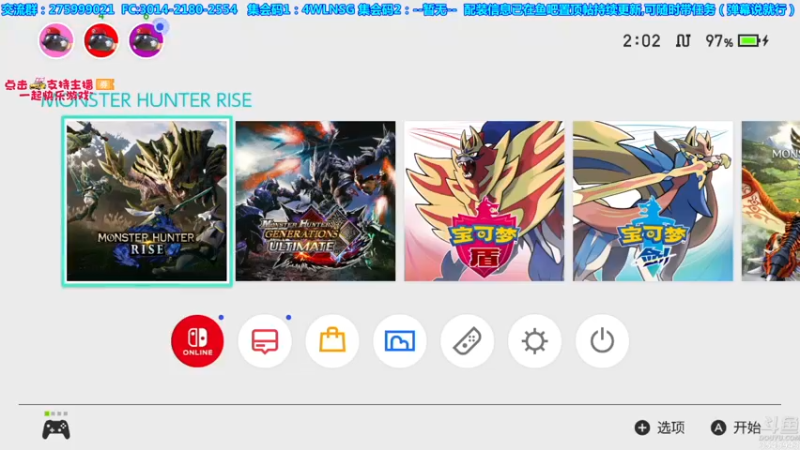 【2021-10-07 18点场】真新镇丨皮皮智：怪猎崛起！怪猎物语2怪猎宝可梦