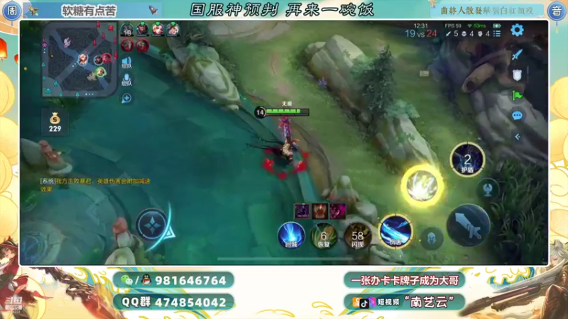 【2021-10-15 00点场】南艺云：国服狂铁云缨新赛季无敌！