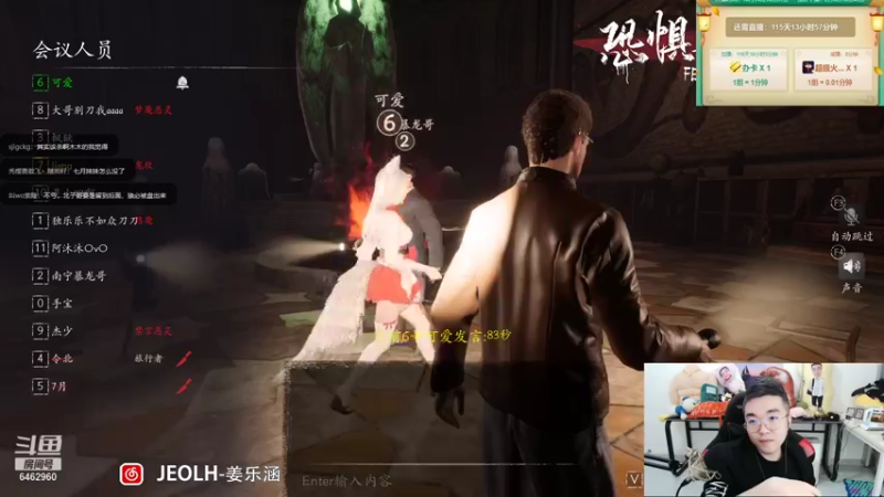 【2021-10-15 20点场】姜姜姜乐涵：你能关我多久之第一百天！