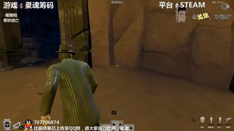 【2021-10-13 22点场】疯狂续命：灵魂筹码 铛铛铛~