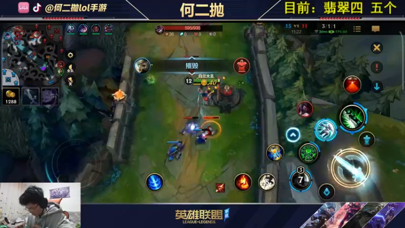 【2021-10-14 17点场】何二抛zZ：2pao：国服第一锐雯!单人路