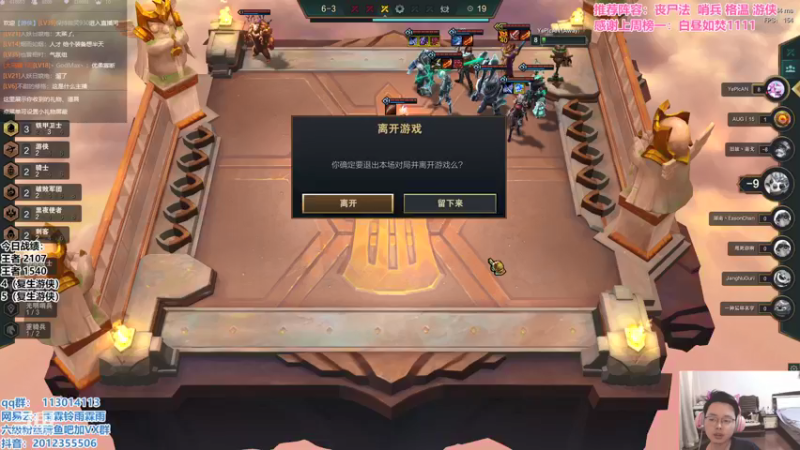 【2021-10-15 15点场】迅哥丶雨霖铃：王者排位教学！