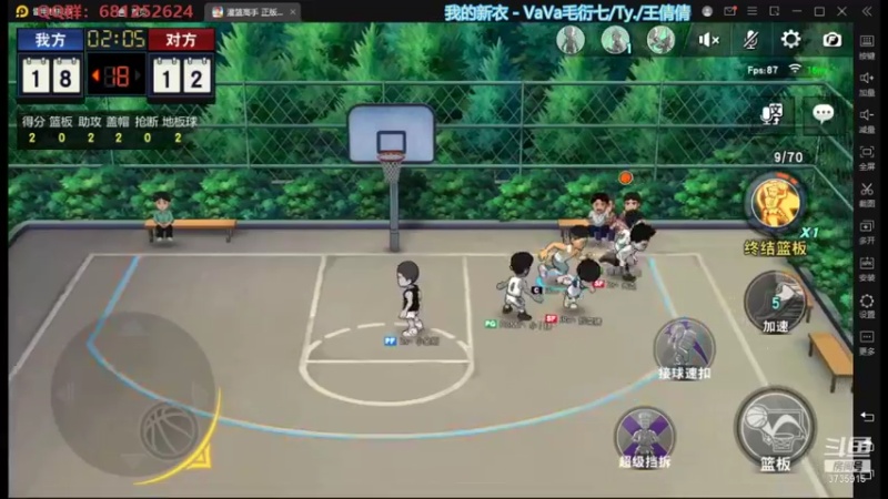 【2021-10-12 00点场】叫我jay：看我showtime~