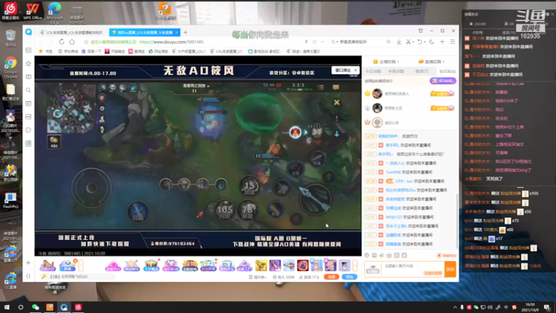 【2021-10-09 16点场】大户呀：A测B测C测第一辅
