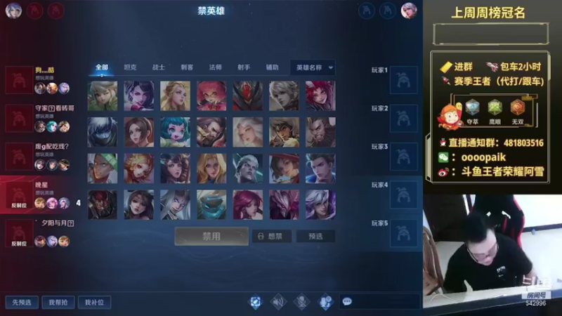 【2021-10-15 10点场】王者荣耀亦小钢丶：【阿雪讲堂】国服第一猴子，从零冲国服！