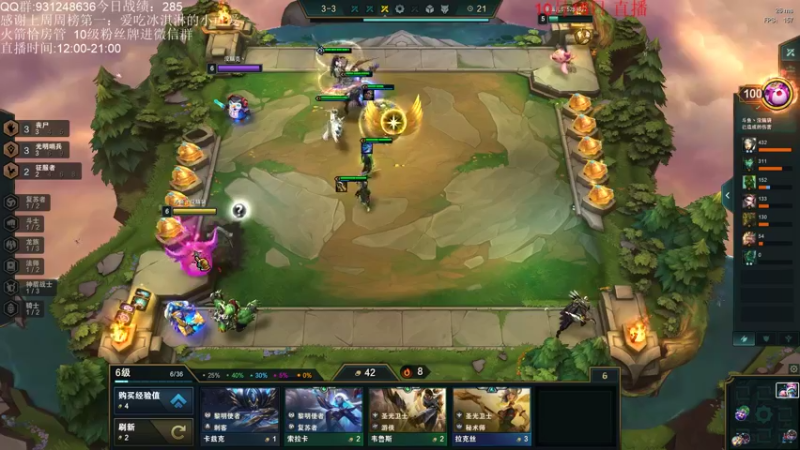 【2021-10-15 15点场】初音未来灰飞：请称呼我为无敌的存在！