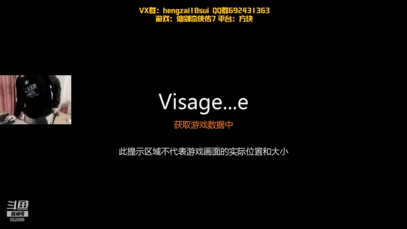 【2021-10-15 10点场】芒果Ace：首播！仙剑7国产精品！必看