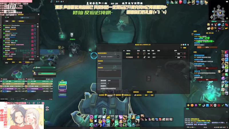 【2021-10-08 09点场】犬森SHANK：馅子：早安 通灵WS