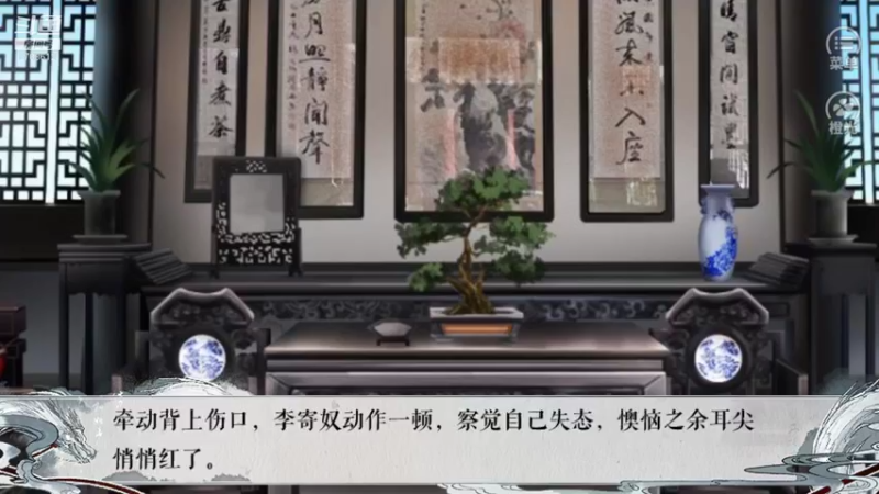 【2021-10-14 15点场】小学妹酱：【橙光】甜音：傲娇少女攻略之路！