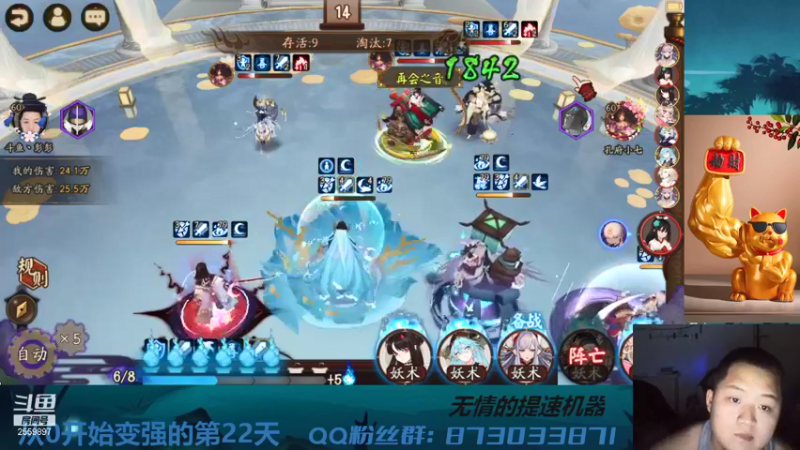 【2021-10-14 20点场】有块儿腹肌的彭彭：萌新集结喽