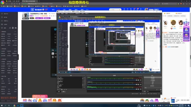 【2021-10-15 10点场】肥尸：【仙剑奇侠传七】来啦~来啦~
