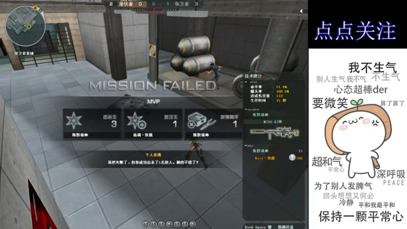 【2021-10-14 04点场】cf心殇：首胜/定级/爆裂者/猫爪/秒上号