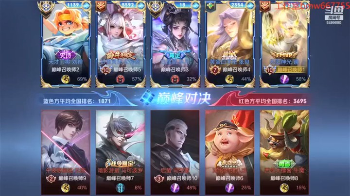 【国宝佳悦】：5-3镜对面猪八戒好歹也是个国服跟那俩个国服差距有点大