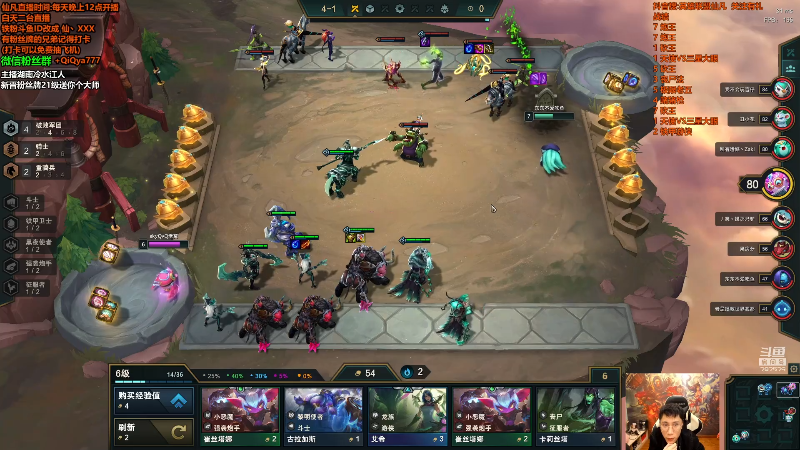 【英雄联盟】仙凡哥哥丶的精彩时刻 20211015 08点场