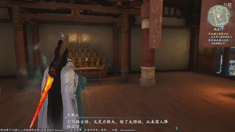 【2021-10-15 12点场】午夜抹抹茶：《仙剑奇侠传7》首发直播