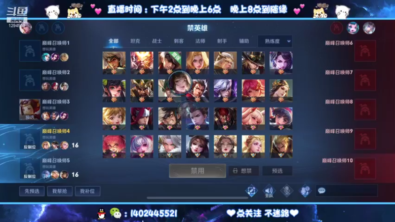 【2021-10-14 23点场】毕竟是柚子：国服艾琳阿离表现分