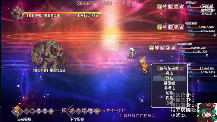 【大千世界】爱喝奶咖的菟子的精彩时刻 20211014 22点场