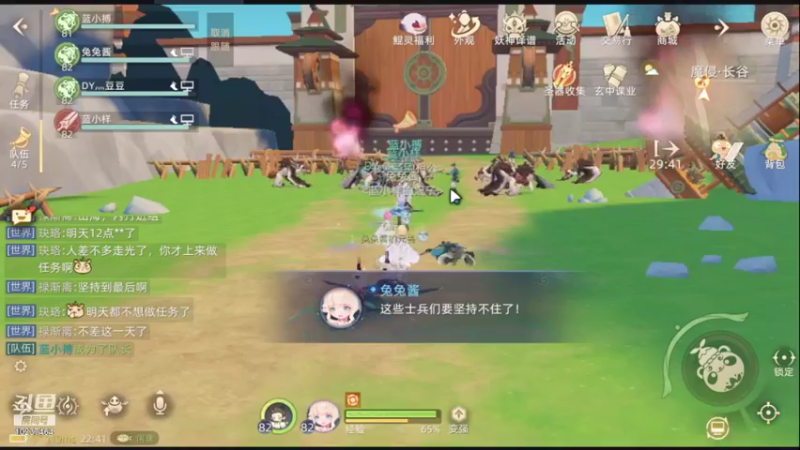 【2021-10-14 22点场】蓝菟兔YonHen：萌新妹子在线划水