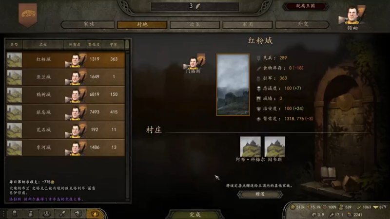 【2021-10-09 14点场】摩托飞鸭：骑马与被砍 9838516
