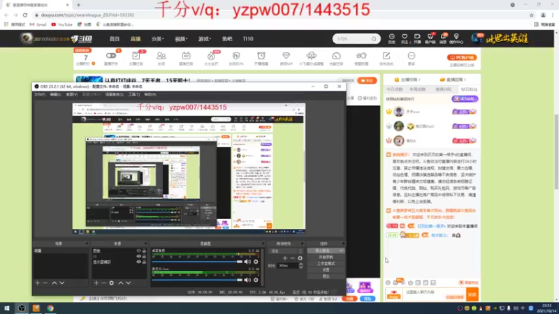 【2021-10-14 23点场】石页的第一根矛s：认真打打峡谷，7天王者，15天前十！