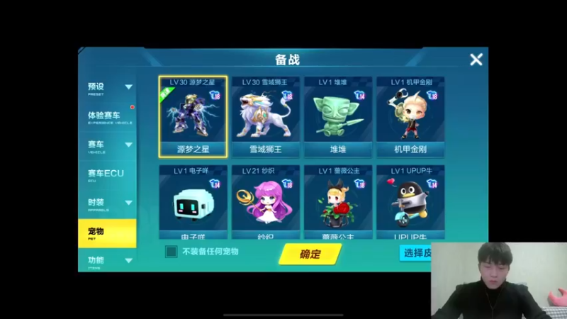 【2021-10-15 21点场】无敌帆丶：刷刷新地图
