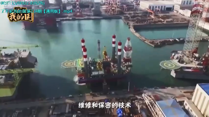 【2021-10-15 07点场】了不起我的国：中医真的是没用么？