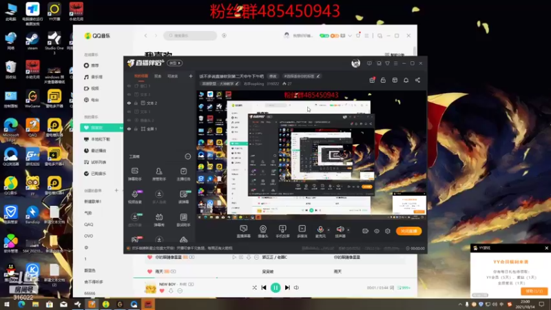 【2021-10-14 23点场】右手supking：斗鱼意志力最强