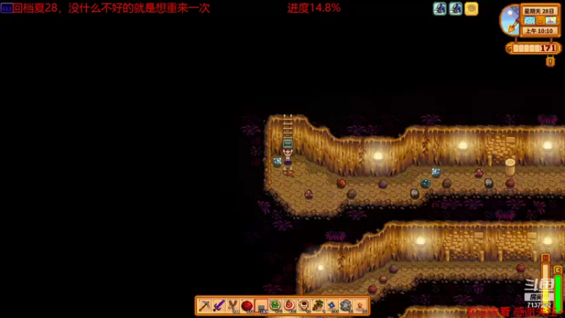 【2021-10-12 16点场】小红豆17年歌迷：好运不会眷顾笨蛋
