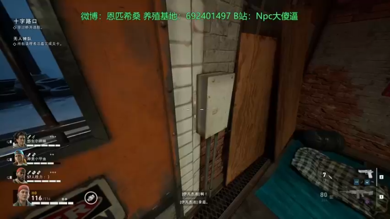 【2021-10-15 14点场】Npccccccccccccc：金色传说的直播间