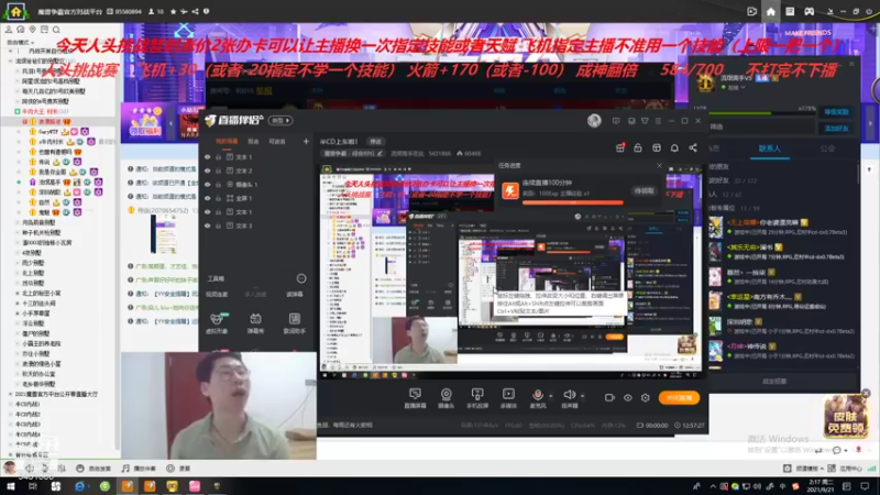 忍者村大战 改图 难得一见的势均力敌局