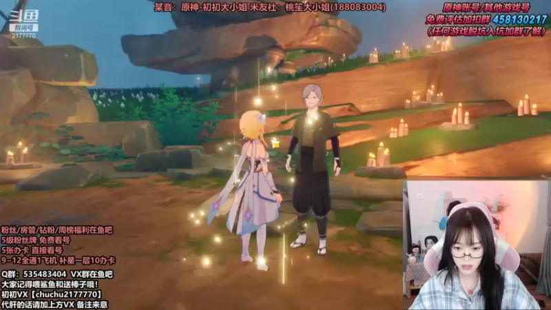 【2021-10-14 01点场】初初大小姐：【抽完公子武器我的2.2结束了】
