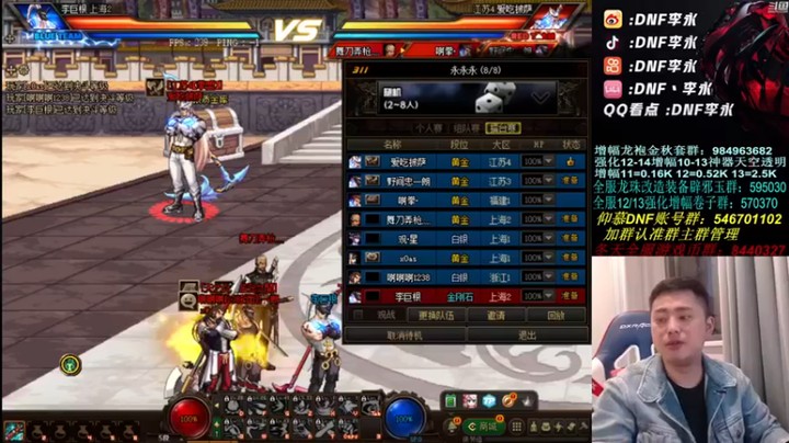 李永：似曾相识，蓝拳7杀