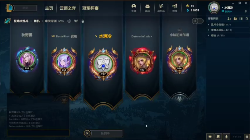 【2021-10-10 18点场】大咪咪超人：大咪咪超人的直播间