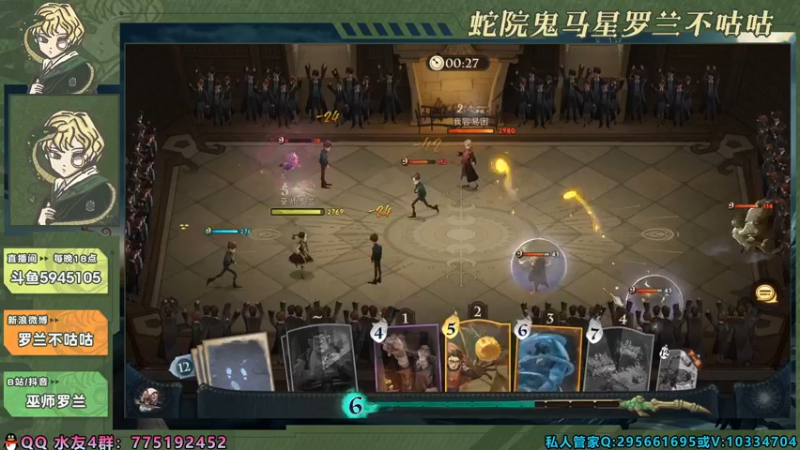 【2021-10-15 00点场】罗兰不咕咕：【送宝石】2v2玩明白了已经