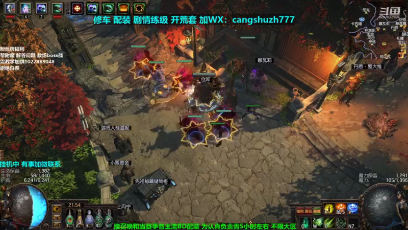 【2021-10-13 21点场】仓鼠召唤：主攻召唤 赛季最强BD专业修车配装