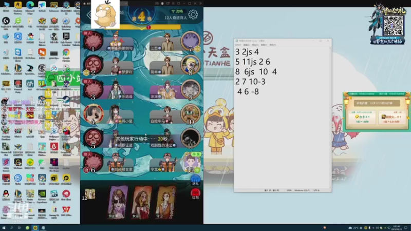 【2021-10-15 00点场】正经人令北：【令北】快乐的直播生活DAY18