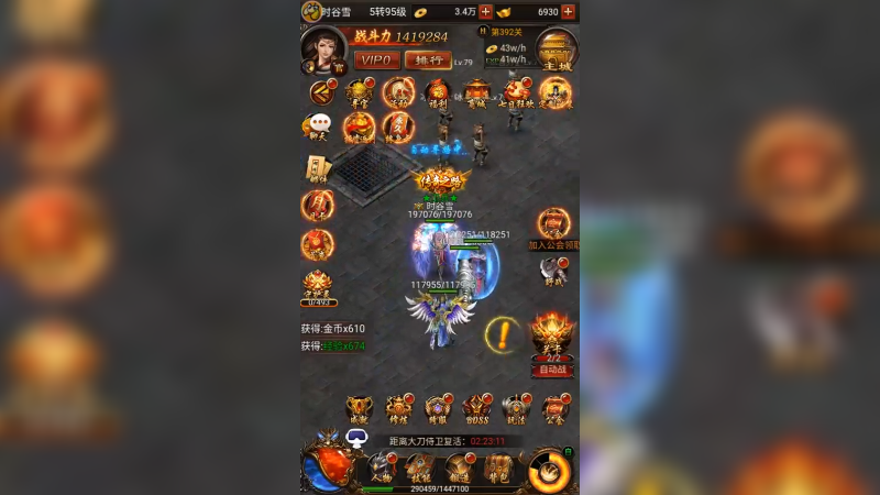 传奇z (98)
