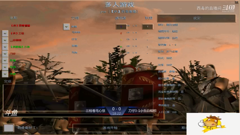 三桂组3：2刀仔组