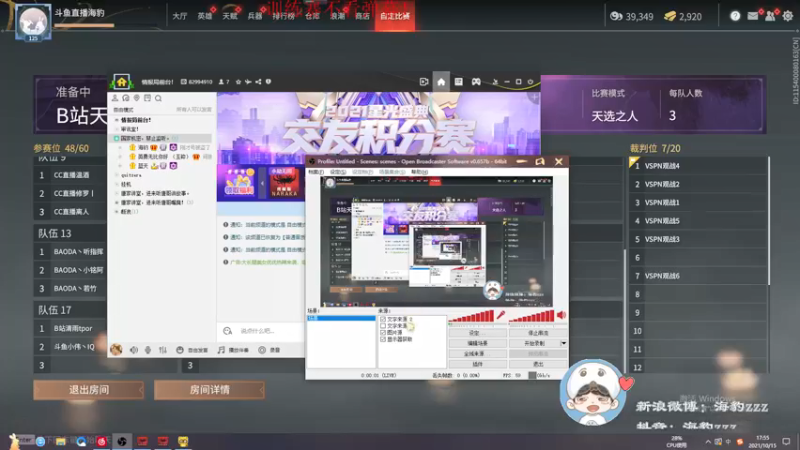 【2021-10-15 17点场】海豹zzz：6点给我冲！