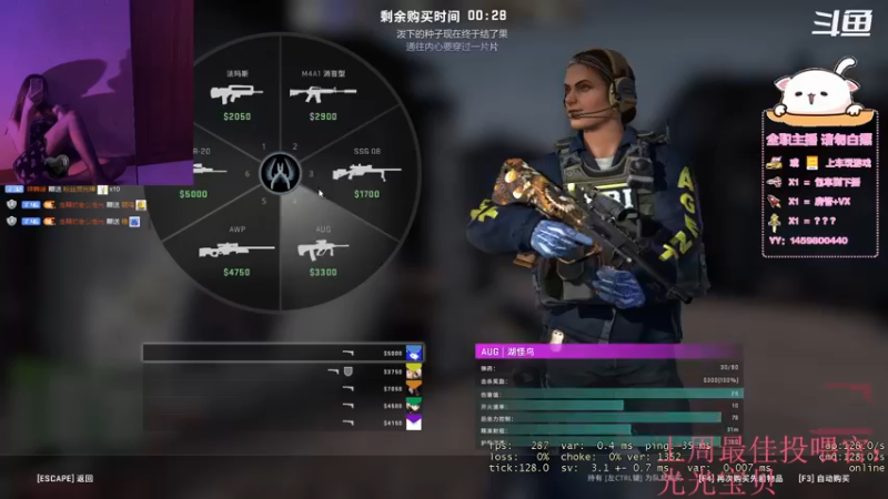 【2021-10-15 18点场】理理不爱香菜：【观世音】z坐牢使者