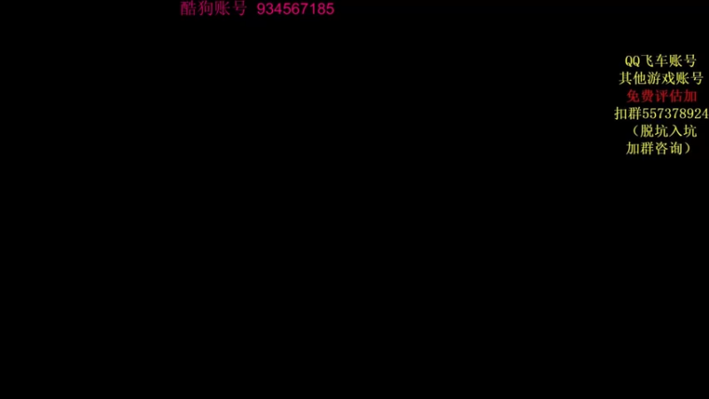 【2021-10-15 20点场】飞车计时k神：4000分高端局排位赛！