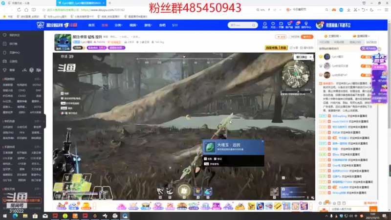 【2021-10-15 07点场】右手supking：斗鱼意志力最强