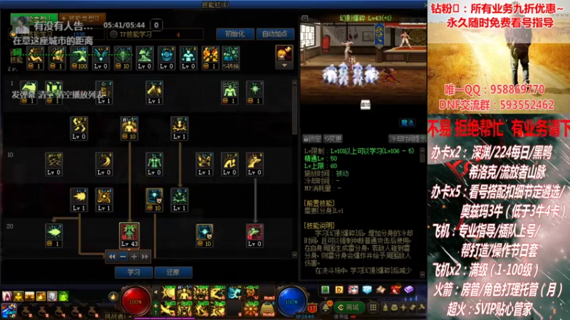 【2021-10-14 19点场】DNF丶心软：在线看号遴选！回归指导！副本团本！